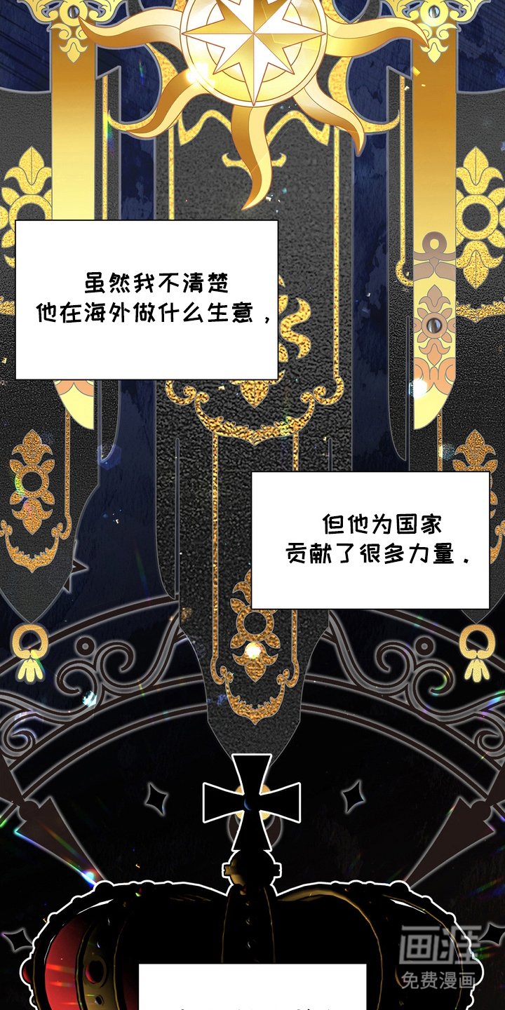 第81章：一干二净