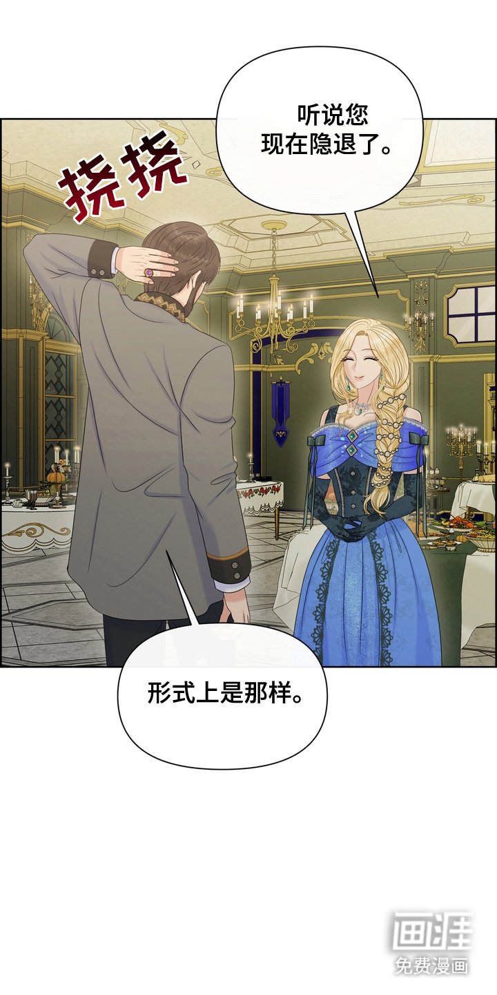 第82章：秘密
