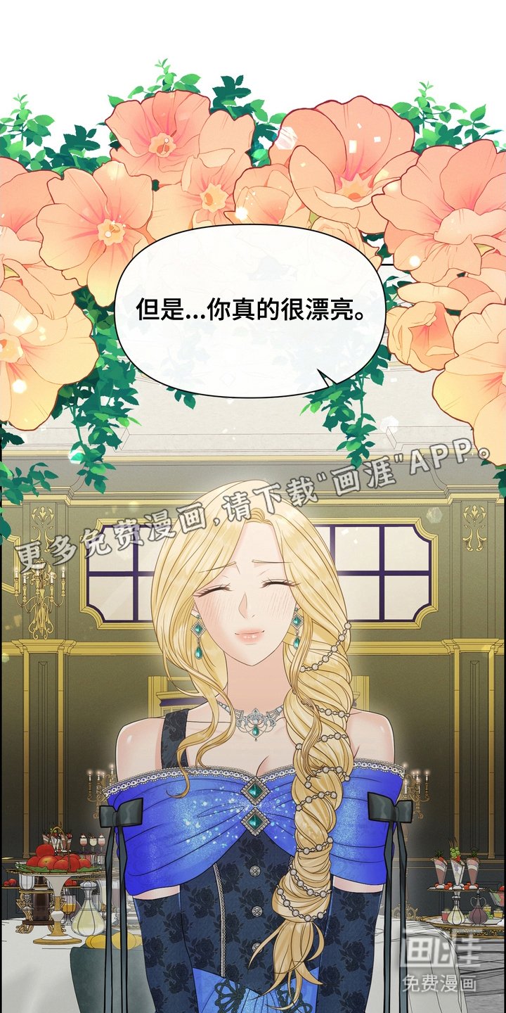 第82章：秘密