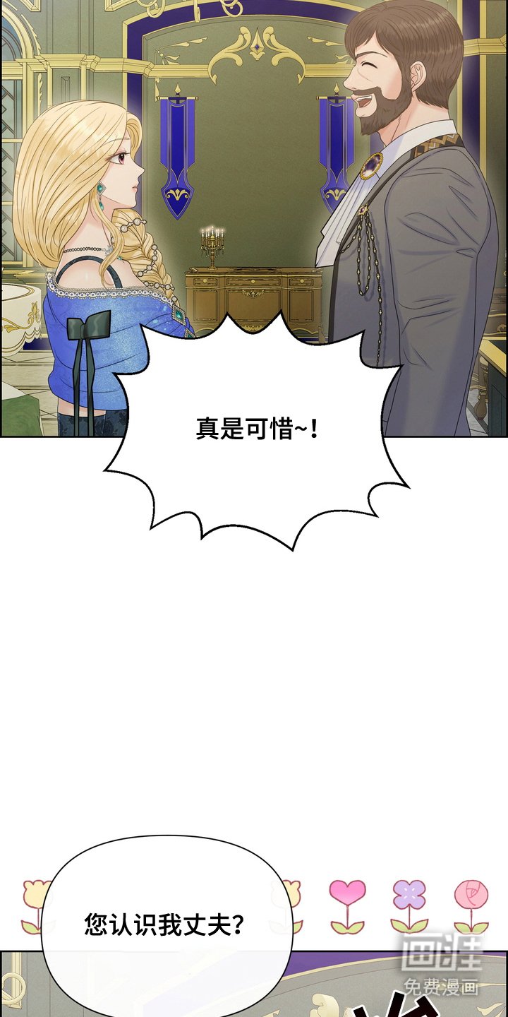 第82章：秘密
