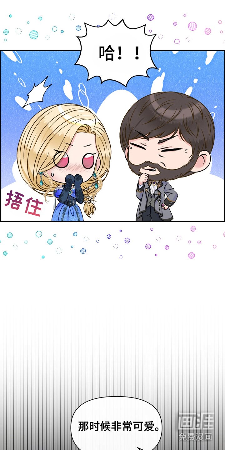 第82章：秘密