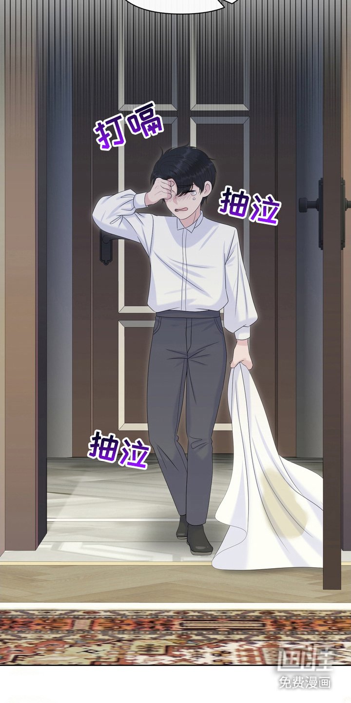 第82章：秘密