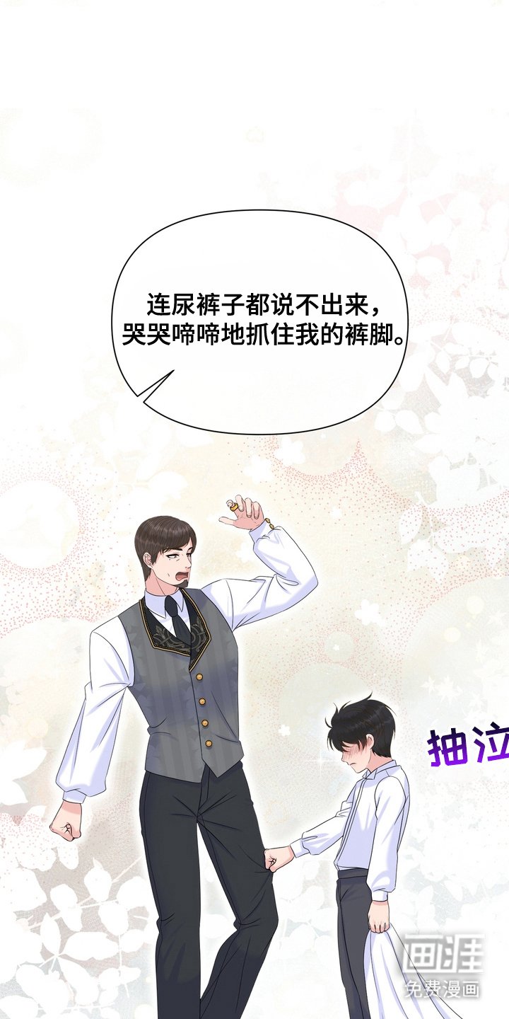 第82章：秘密