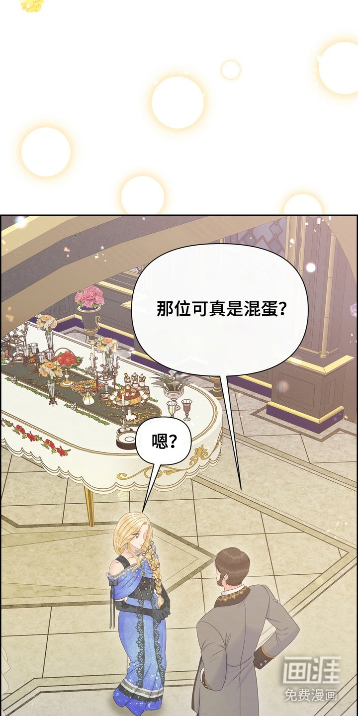 第82章：秘密