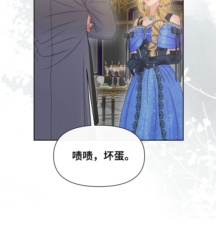 第82章：秘密
