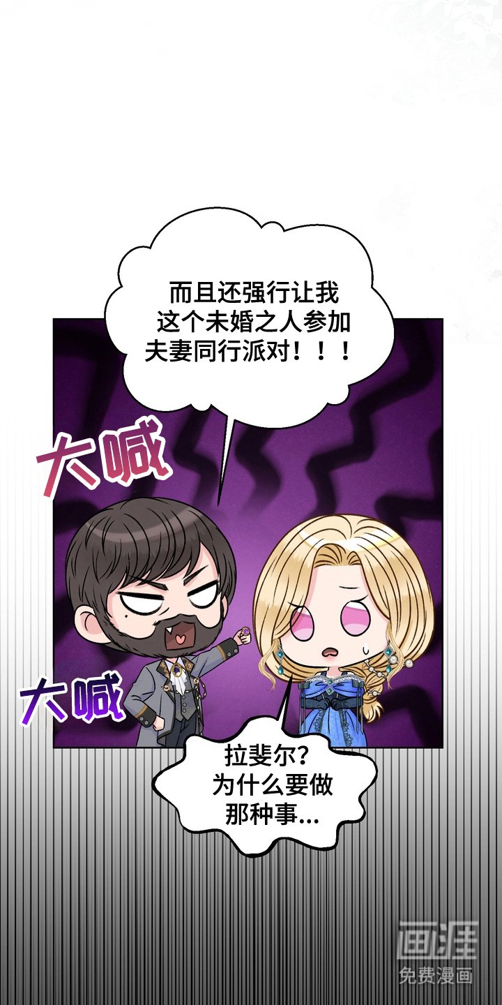 第82章：秘密