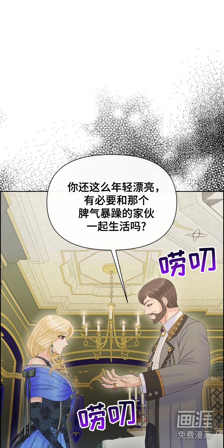 第82章：秘密