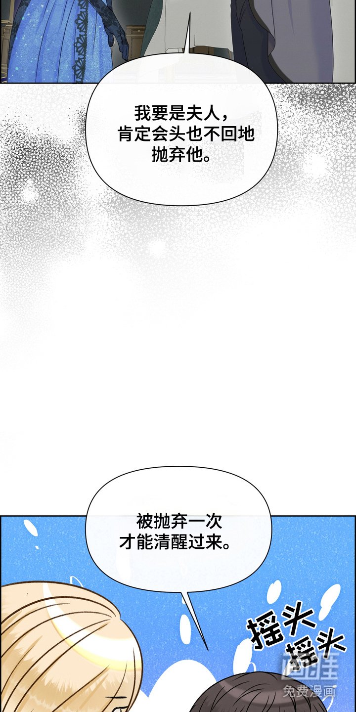 第82章：秘密