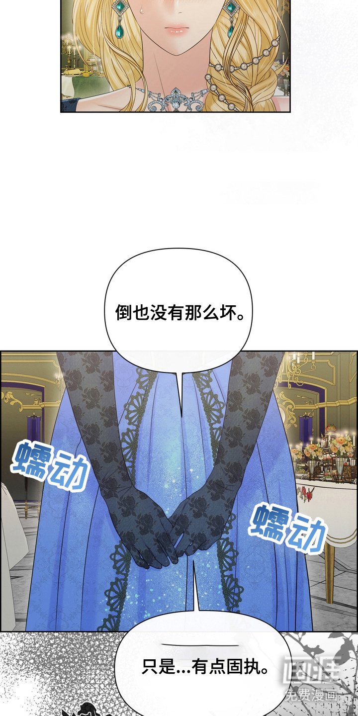 第82章：秘密
