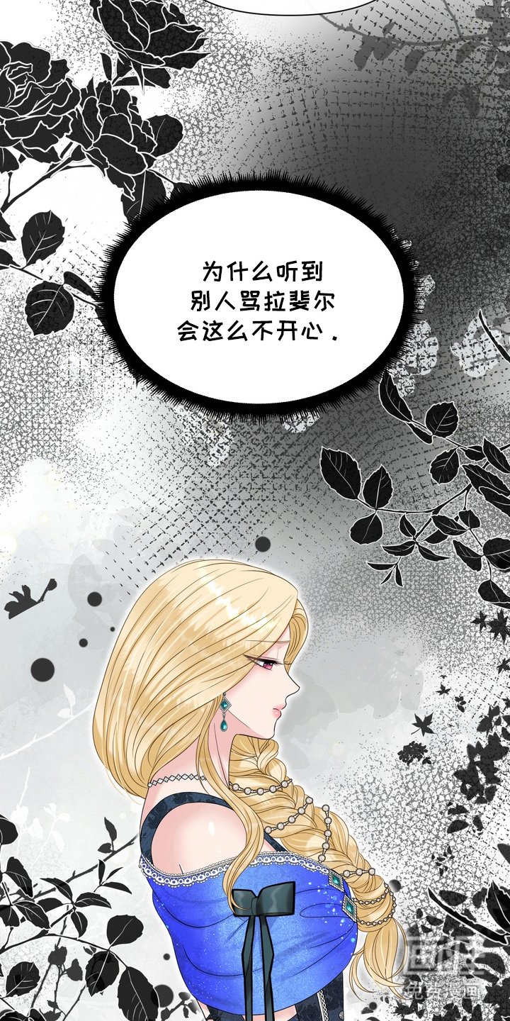 第82章：秘密