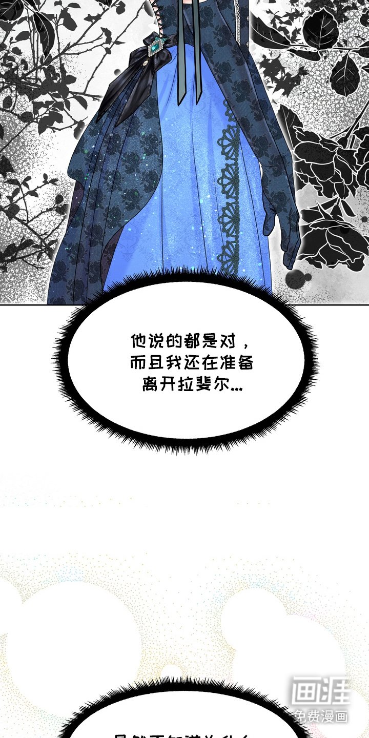 第82章：秘密
