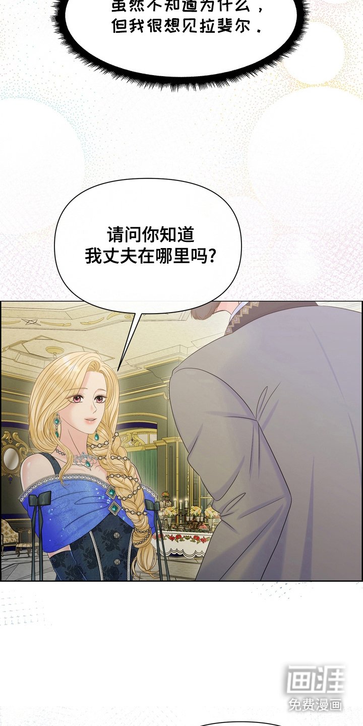 第82章：秘密