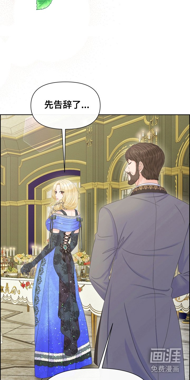 第82章：秘密