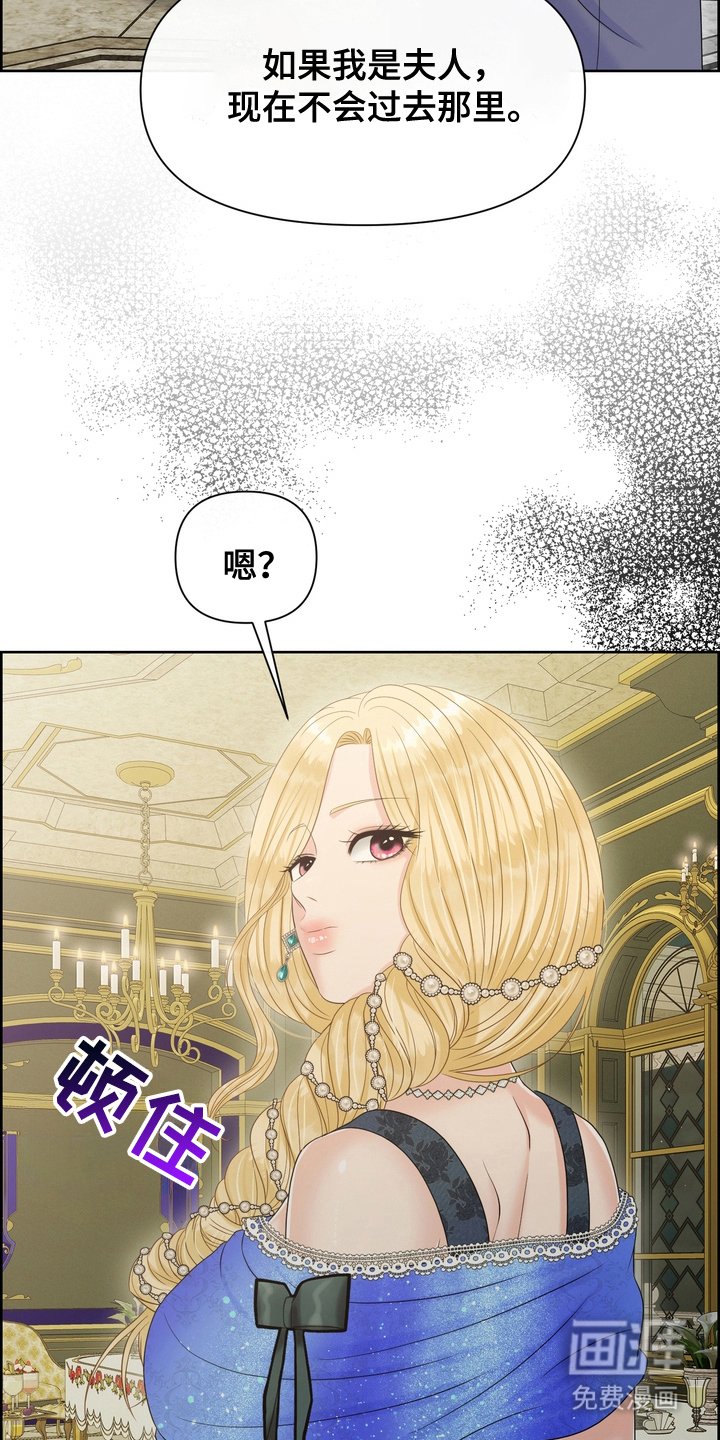 第82章：秘密
