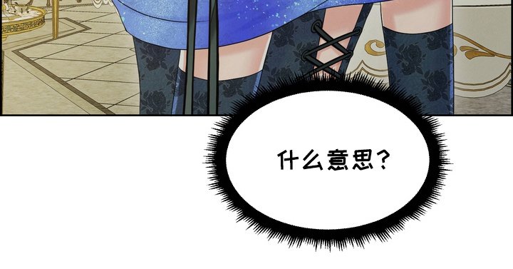 第82章：秘密