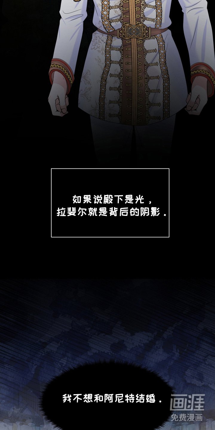 第83章：所谓密会