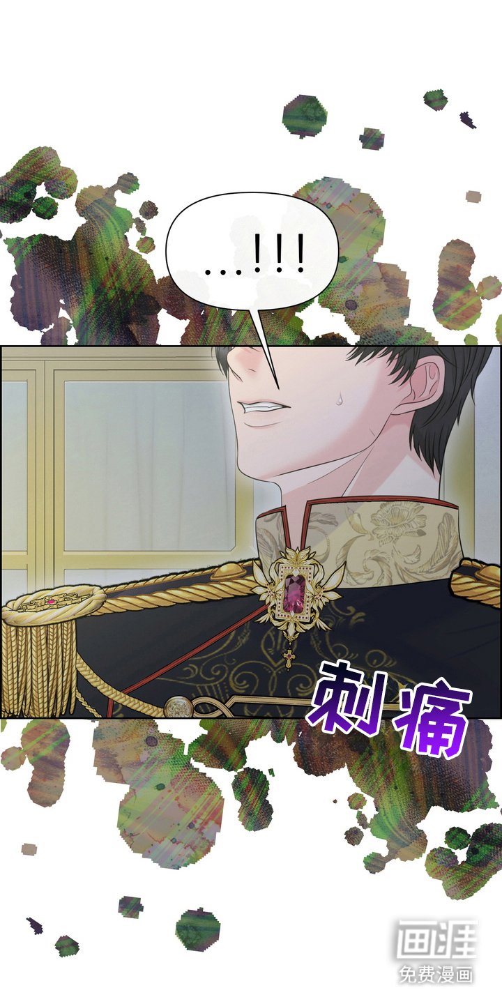 第83章：所谓密会