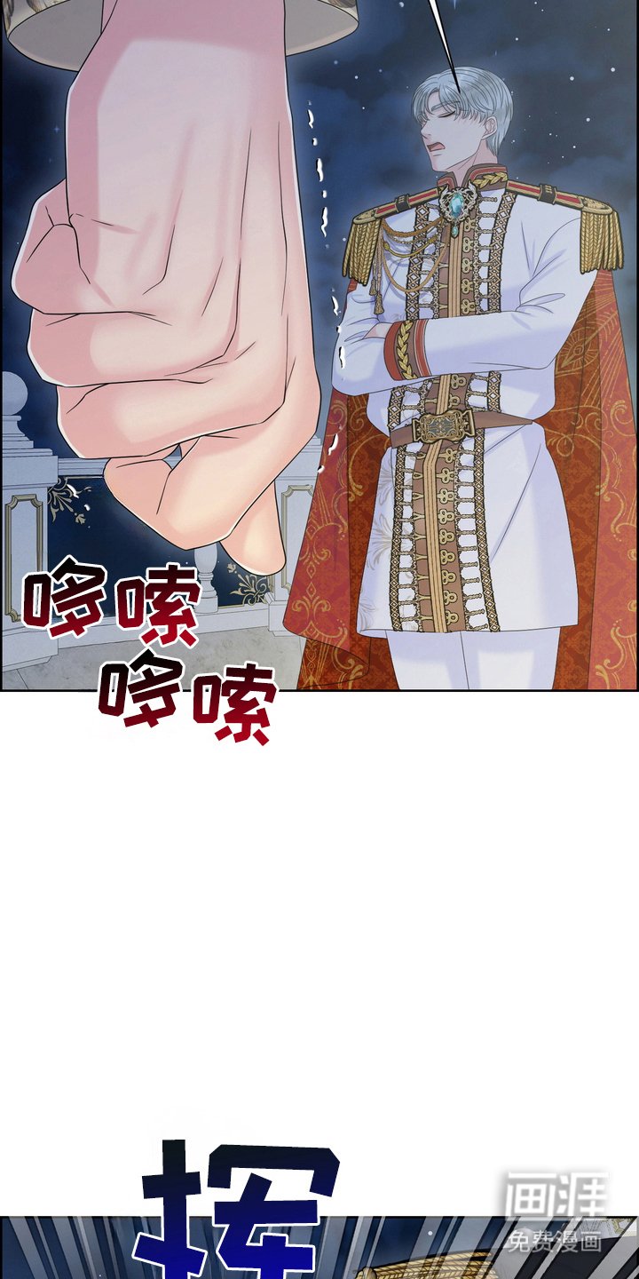第83章：所谓密会