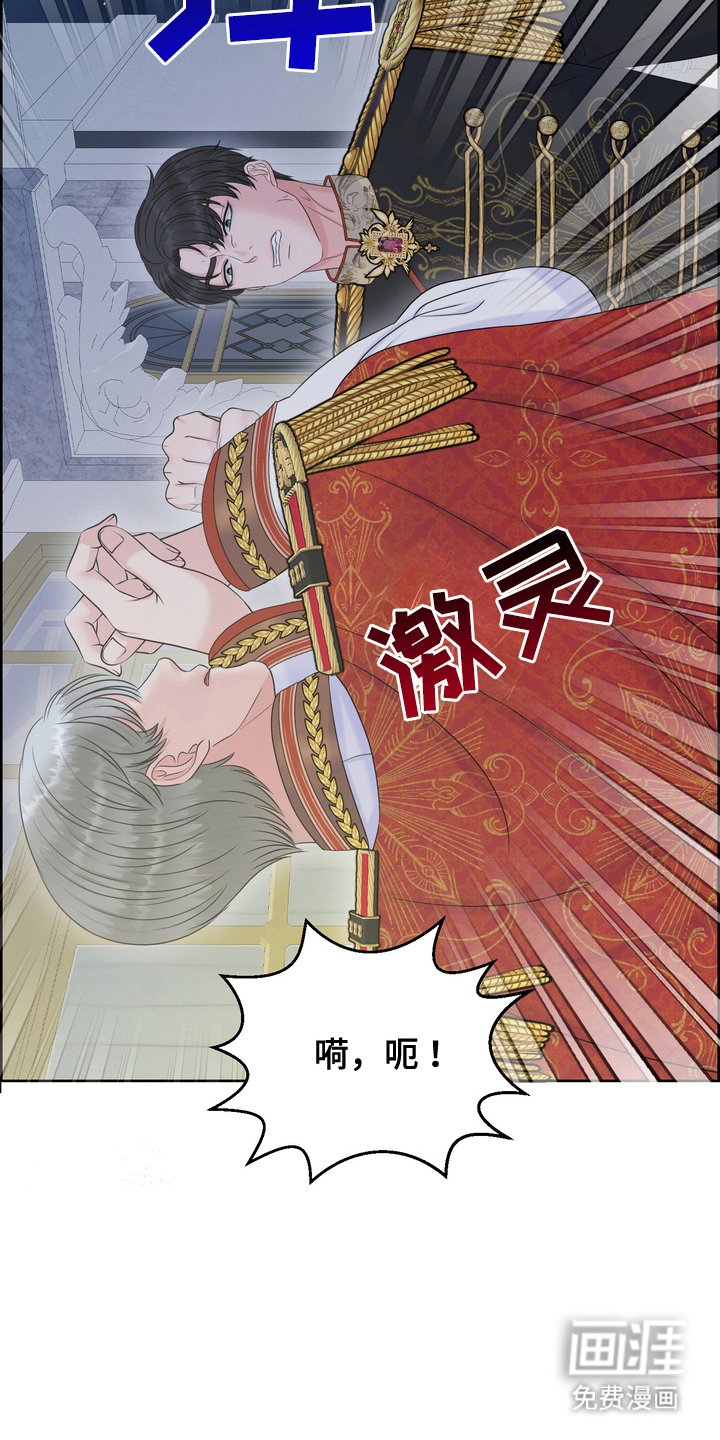 第83章：所谓密会