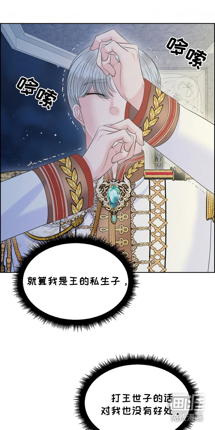 第84章：误会