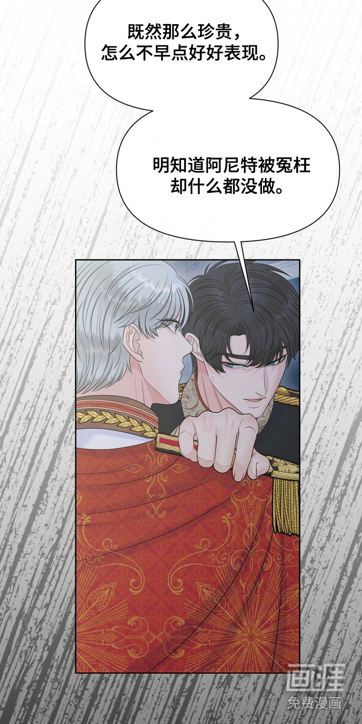 第84章：误会