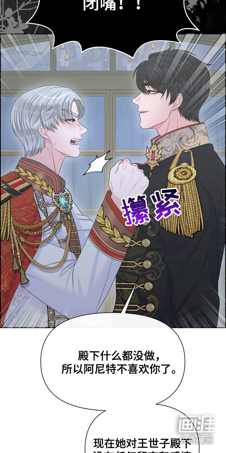 第84章：误会