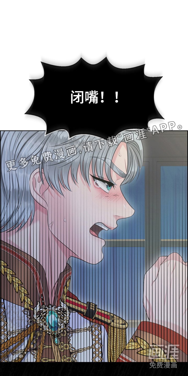 第84章：误会