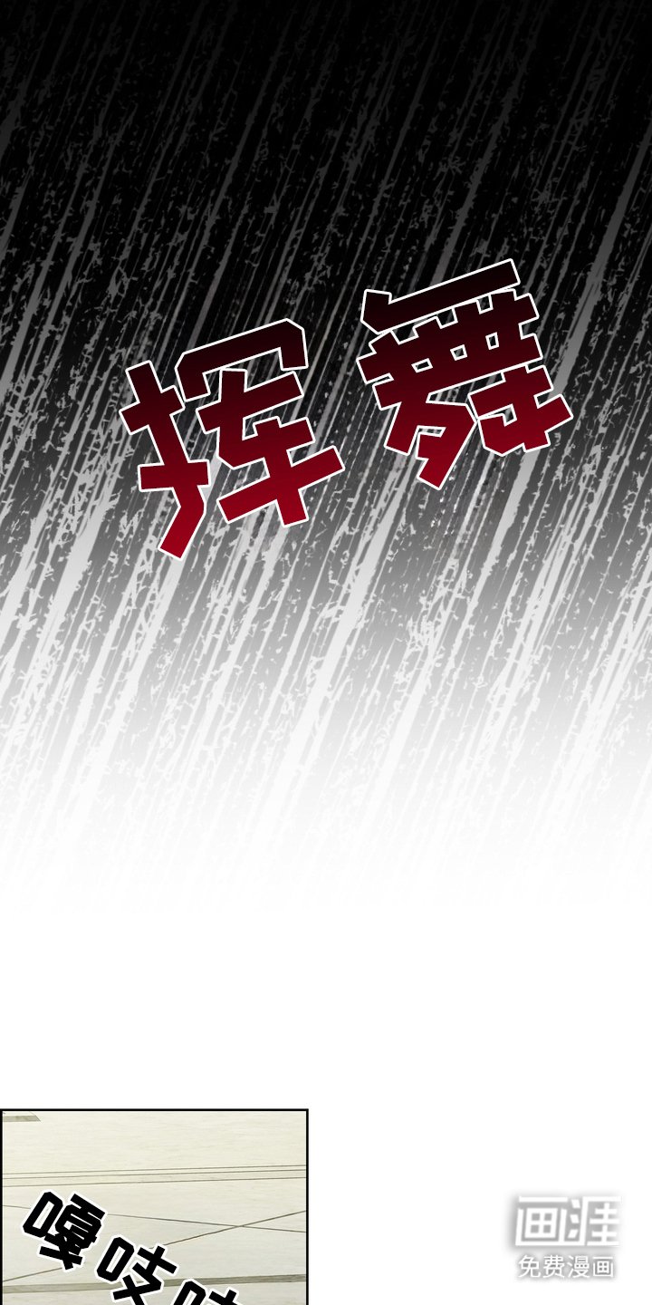 第84章：误会