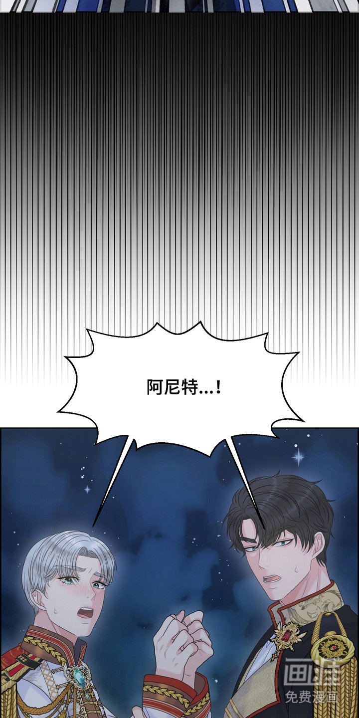 第84章：误会