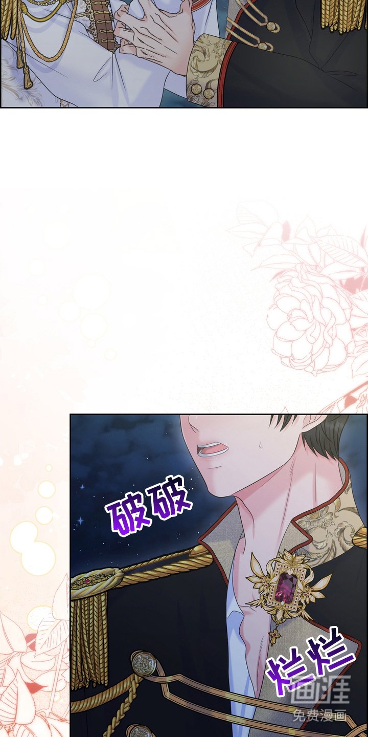 第84章：误会