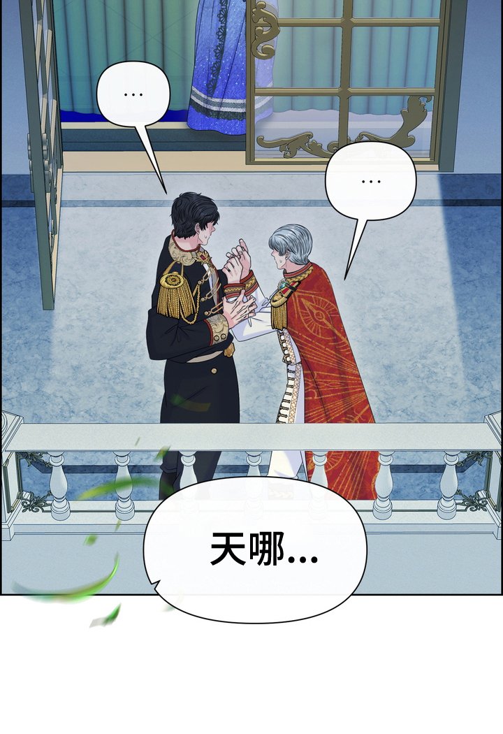 第84章：误会