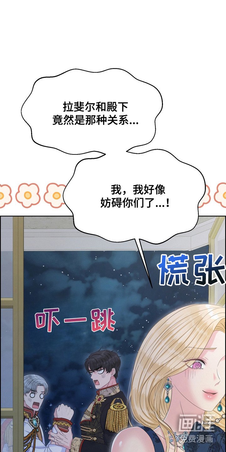 第85章：派对停止