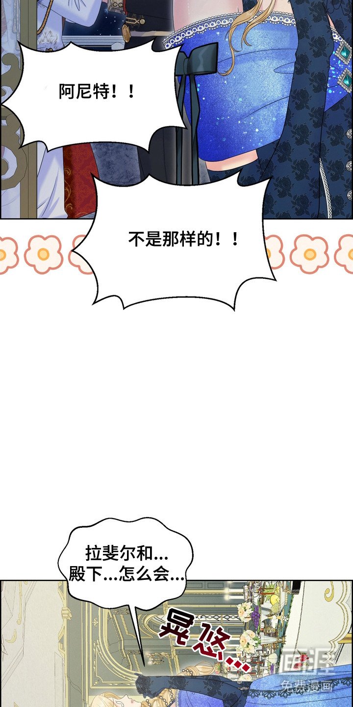 第85章：派对停止