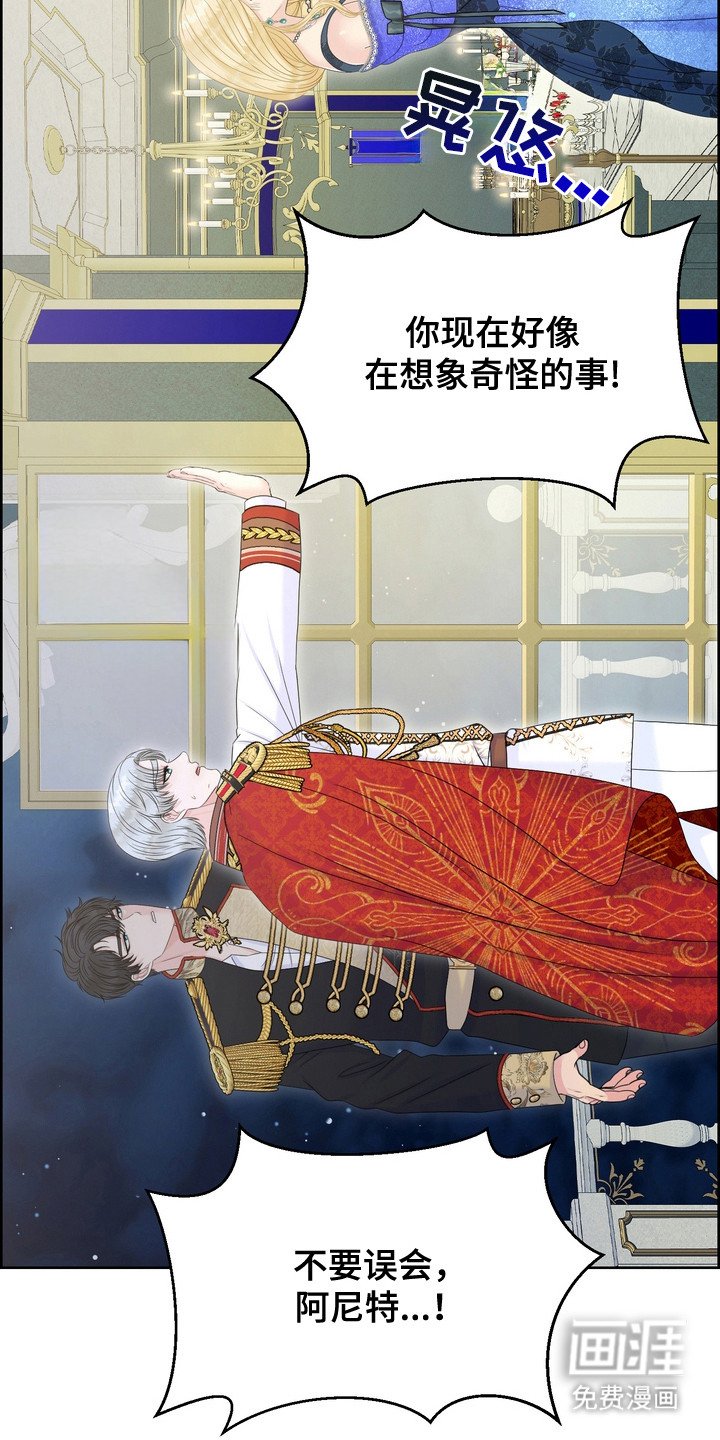 第85章：派对停止