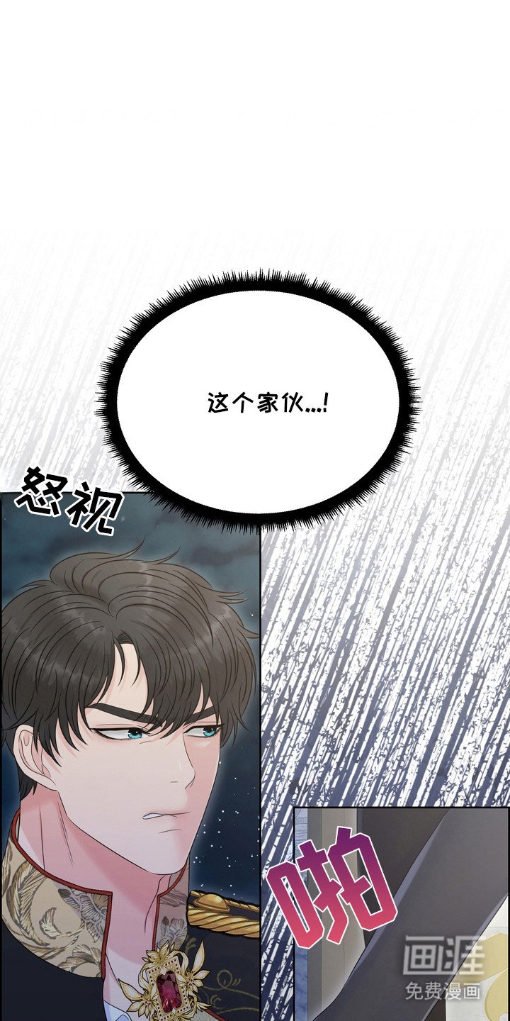 第85章：派对停止