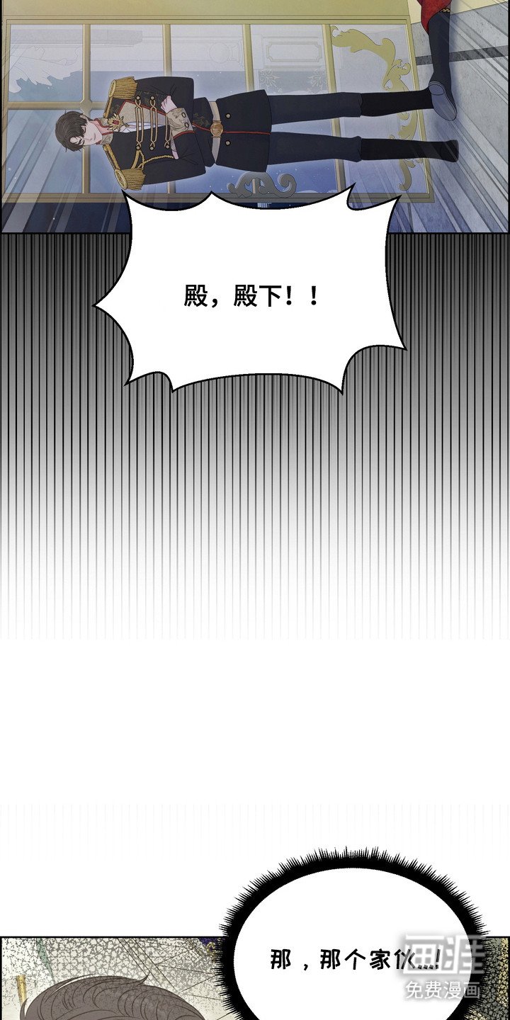 第85章：派对停止