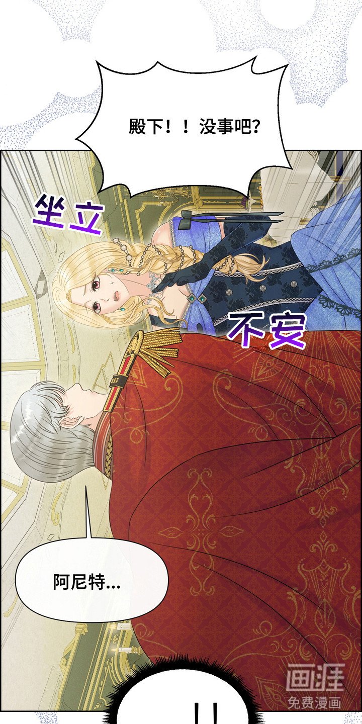 第85章：派对停止