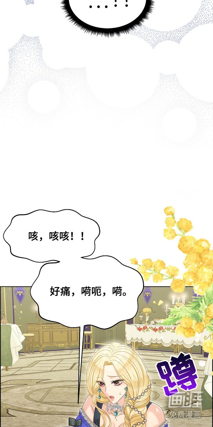 第85章：派对停止