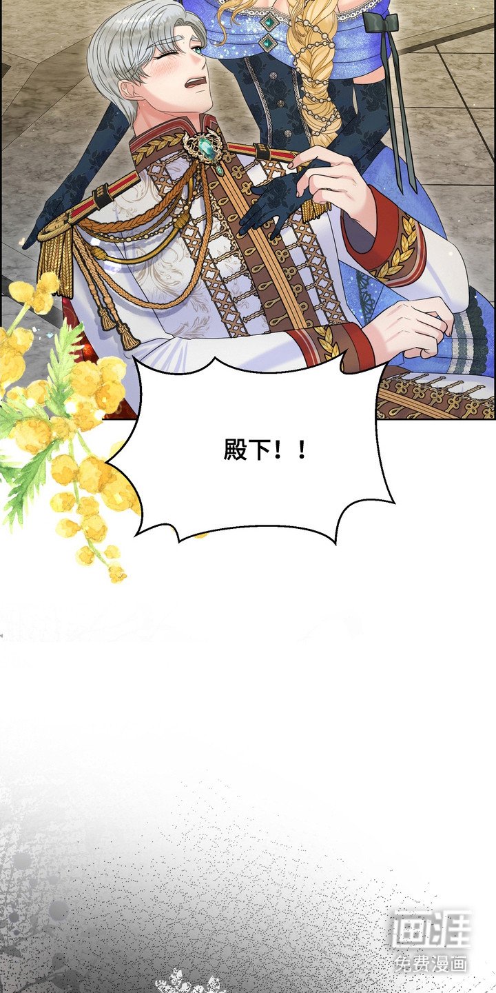 第85章：派对停止