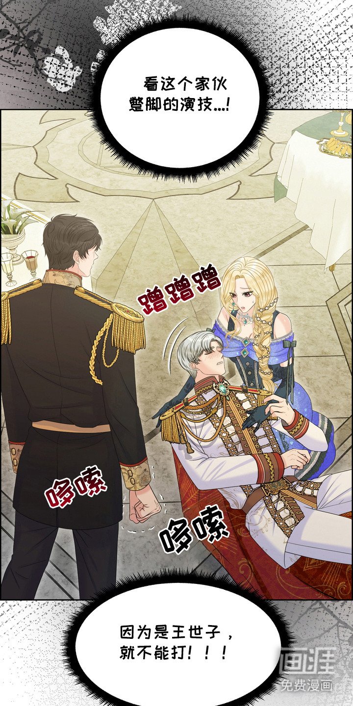 第85章：派对停止