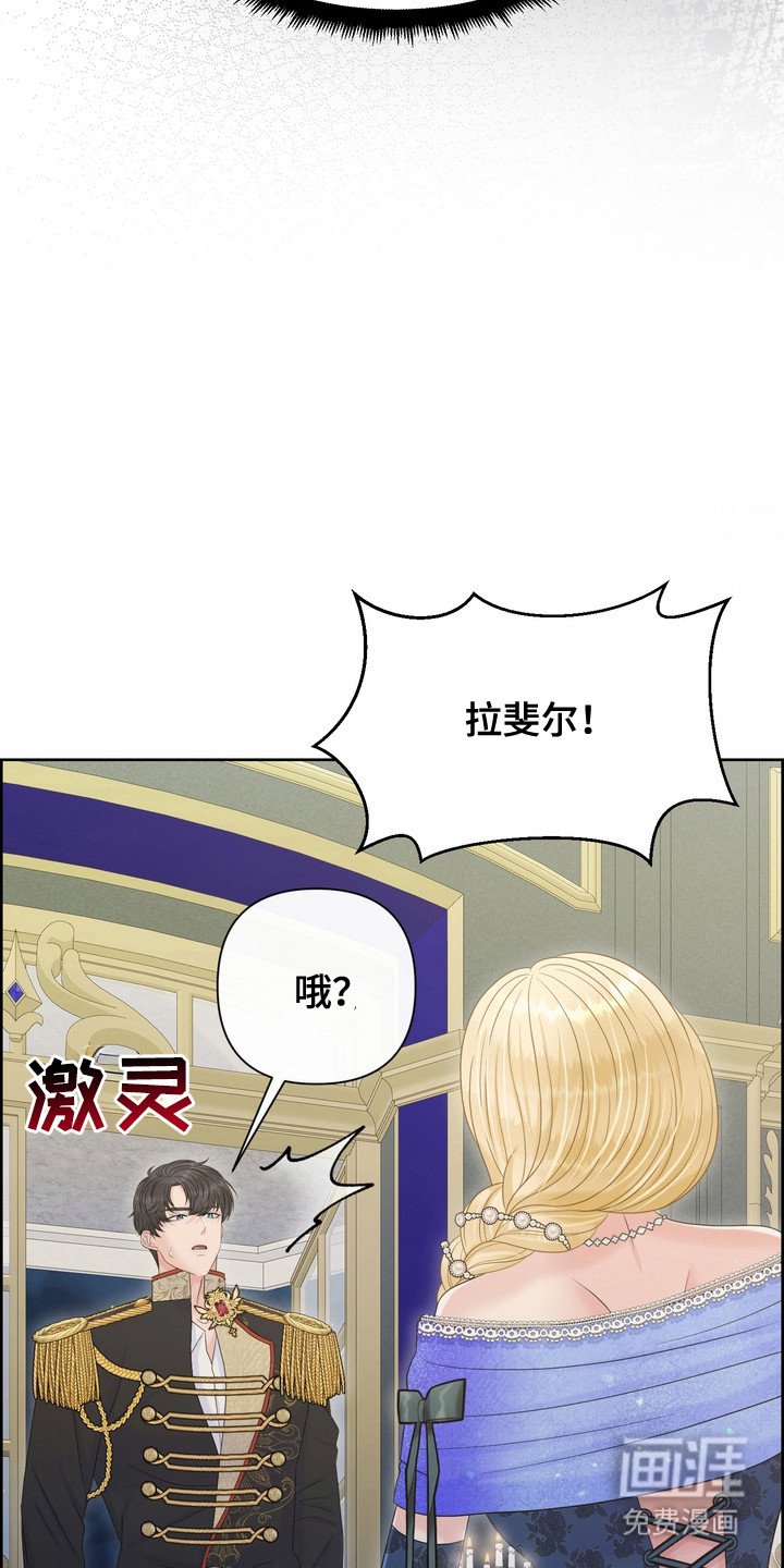 第85章：派对停止