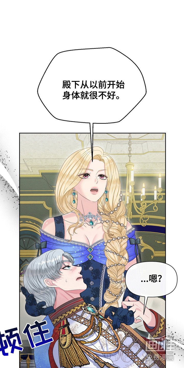 第85章：派对停止