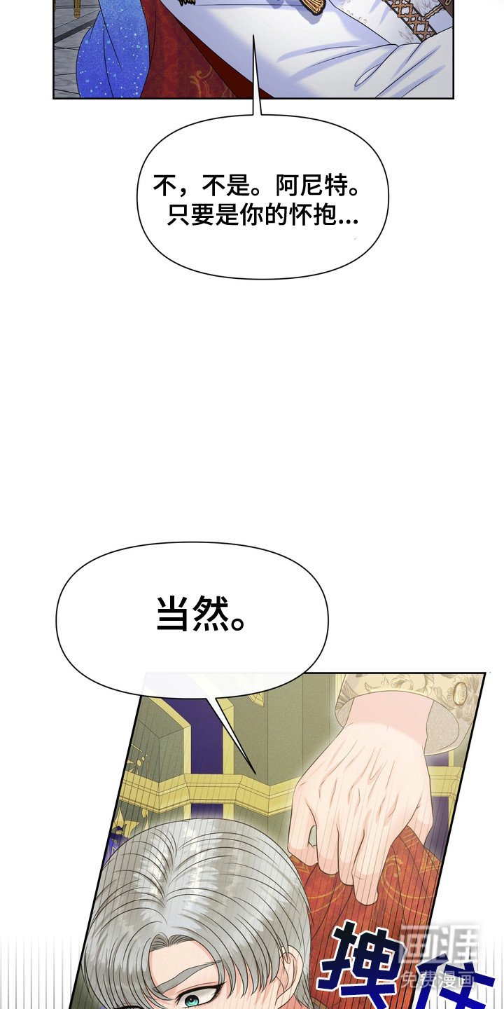 第85章：派对停止