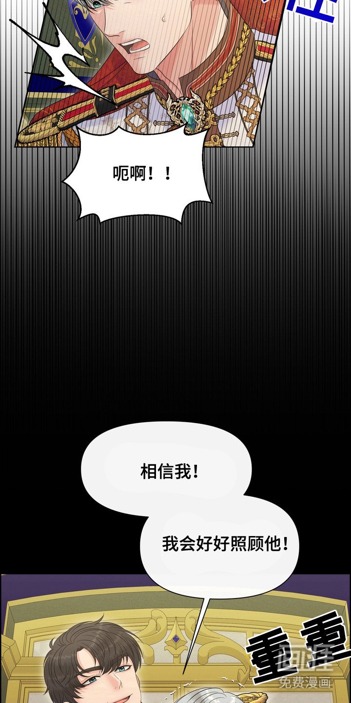 第85章：派对停止