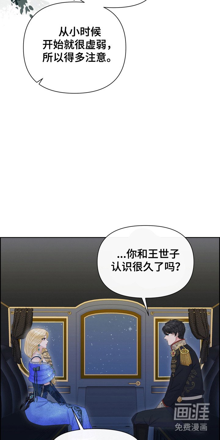 第85章：派对停止