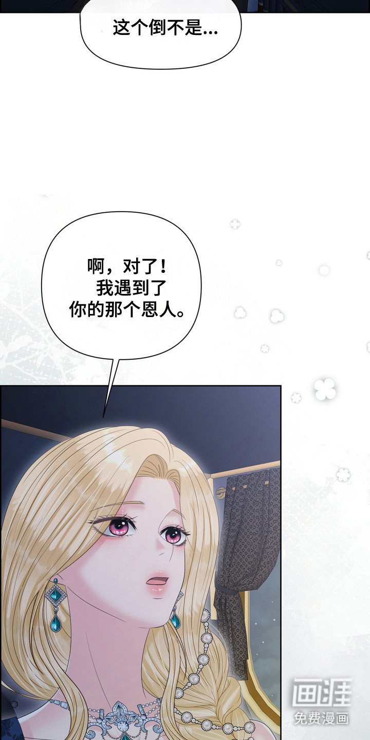第85章：派对停止