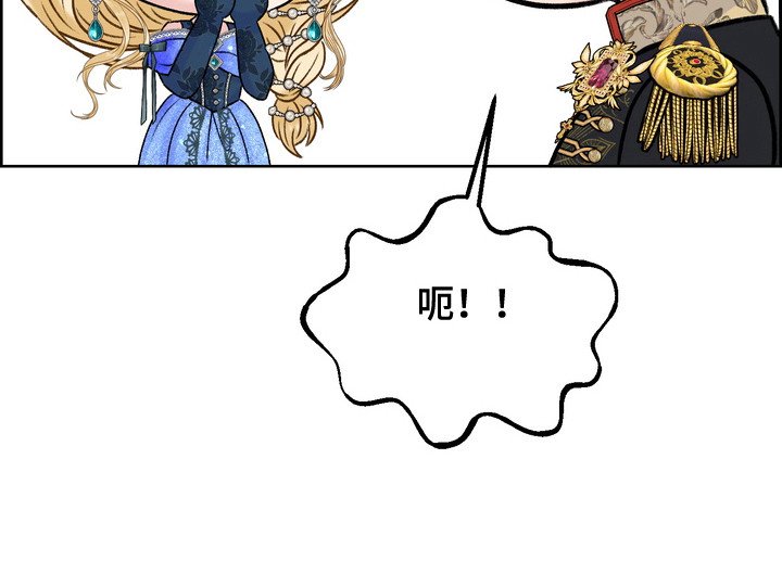 第85章：派对停止