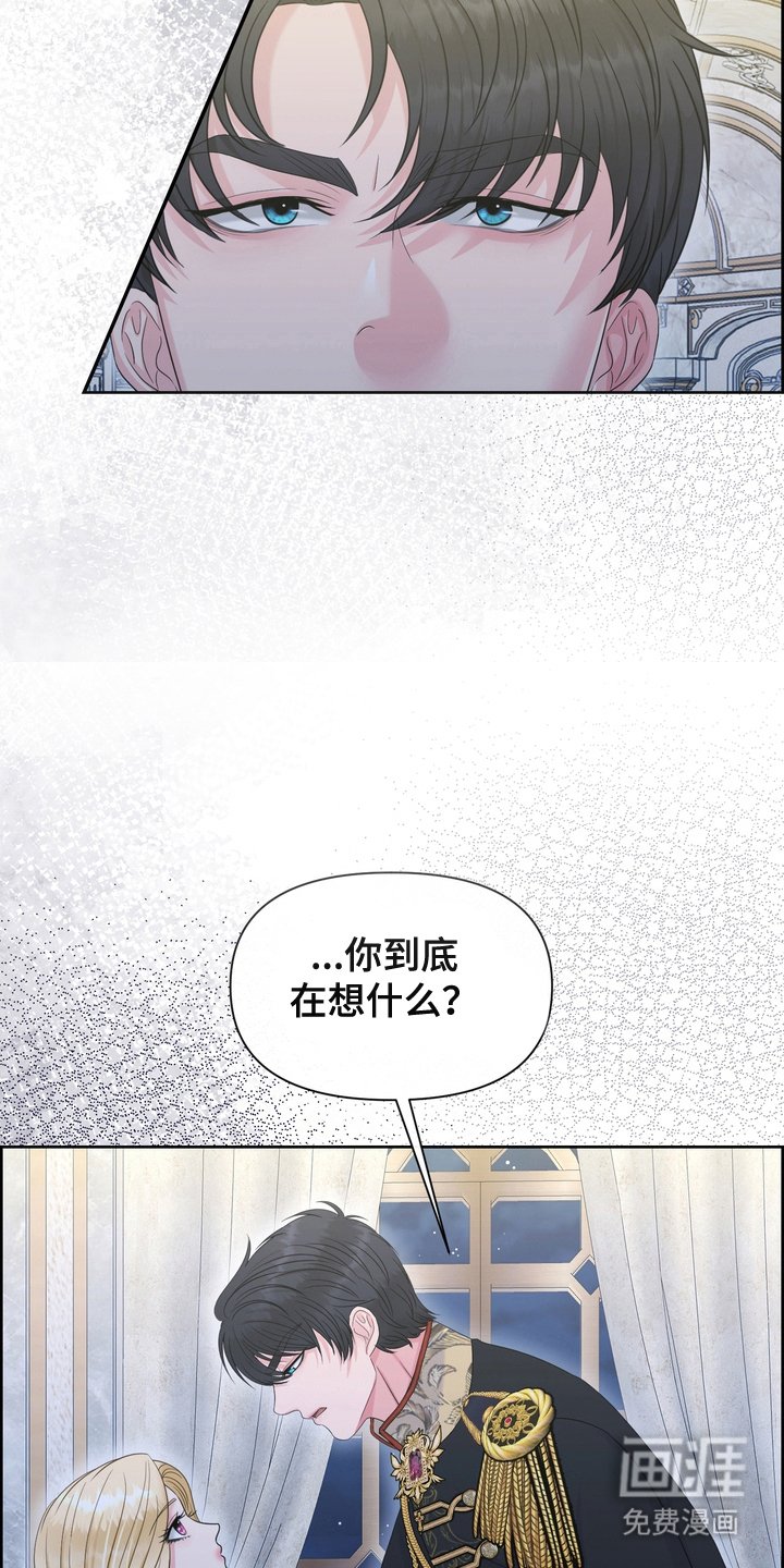 第86章：保护义务