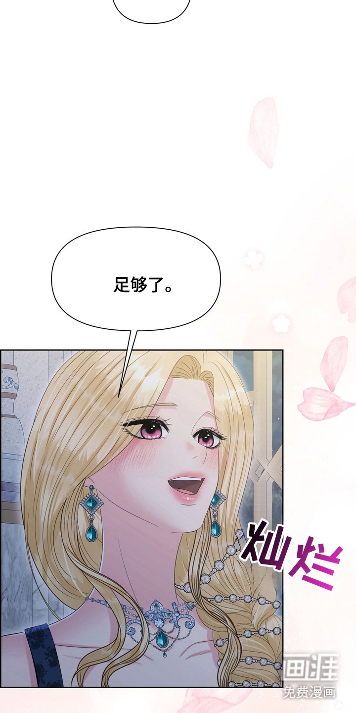 第86章：保护义务