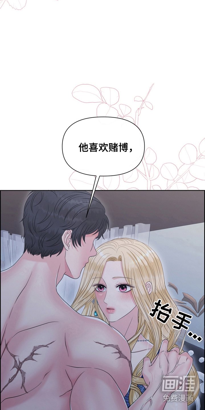 第86章：保护义务